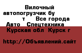 Вилочный автопогрузчик бу Heli CPQD15 1,5 т.  - Все города Авто » Спецтехника   . Курская обл.,Курск г.